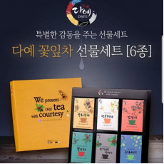 韓國茶葉最高等禮盒