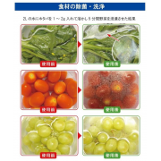 日本製 HOTAPA 天然貝殼蔬果洗滌粉 