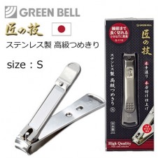 GREEN BELL 匠の技 不鏽鋼指甲剪(附銼刀) (細)