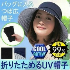 日本進口COOL MAX 防UV涼感摺疊防曬帽