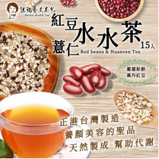 台灣紅豆薏仁茶