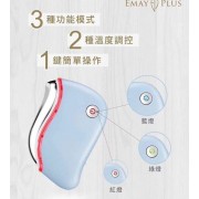 Emay Plus EP-406 纖面排毒美顏儀