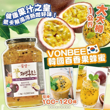 韓國VONBEE百香果蜂蜜