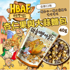 韓國HBAF杏仁果與大蒜麵包(​一套4包)