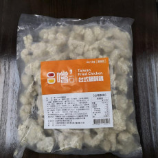 台灣鹽酥雞 (1kg) 